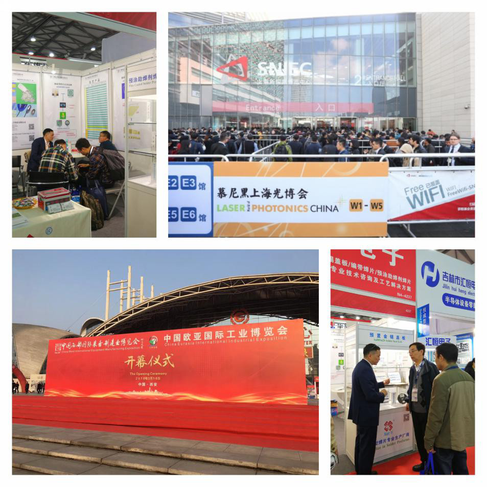 IM电竞
成功参加三场国内大型展会