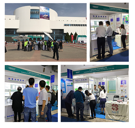 IM电竞
成功参展第11届中国国际国防电子展览会（CIDEX2018）