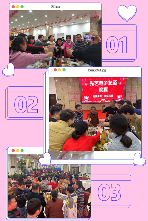 浓情十二月，温暖一路相伴 IM电竞
冬至平安夜圣诞生日会