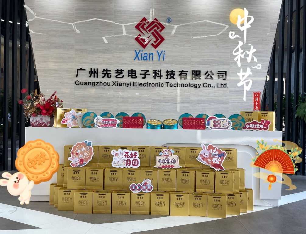 月到中秋分外明，齐聚IM电竞
倍温馨——IM电竞
共庆中秋佳节
