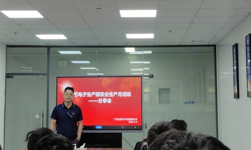 “遵守安全生产法 当好第一责任人” IM电竞
安全生产月回顾