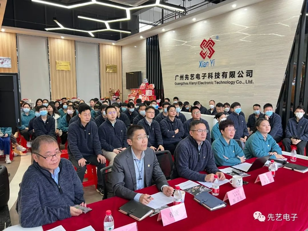 IM电竞
2.0 • 兔飞猛进丨IM电竞
2022年年终总结会议暨表彰大会圆满召开