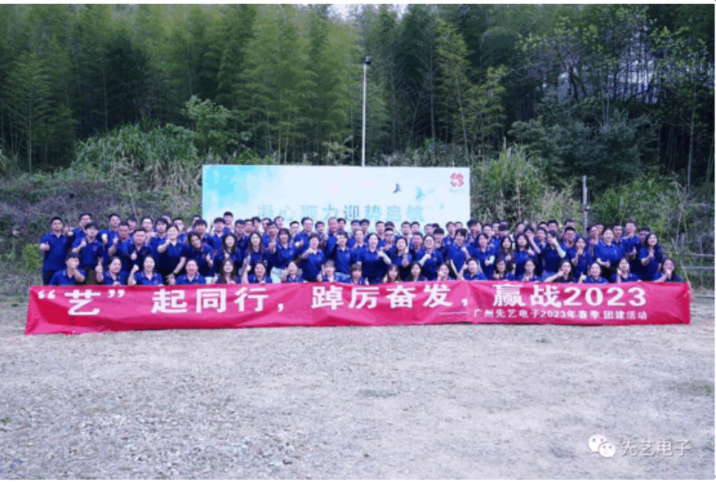 不负春光，“艺”起同行 丨广州IM电竞
2023年春季团建活动
