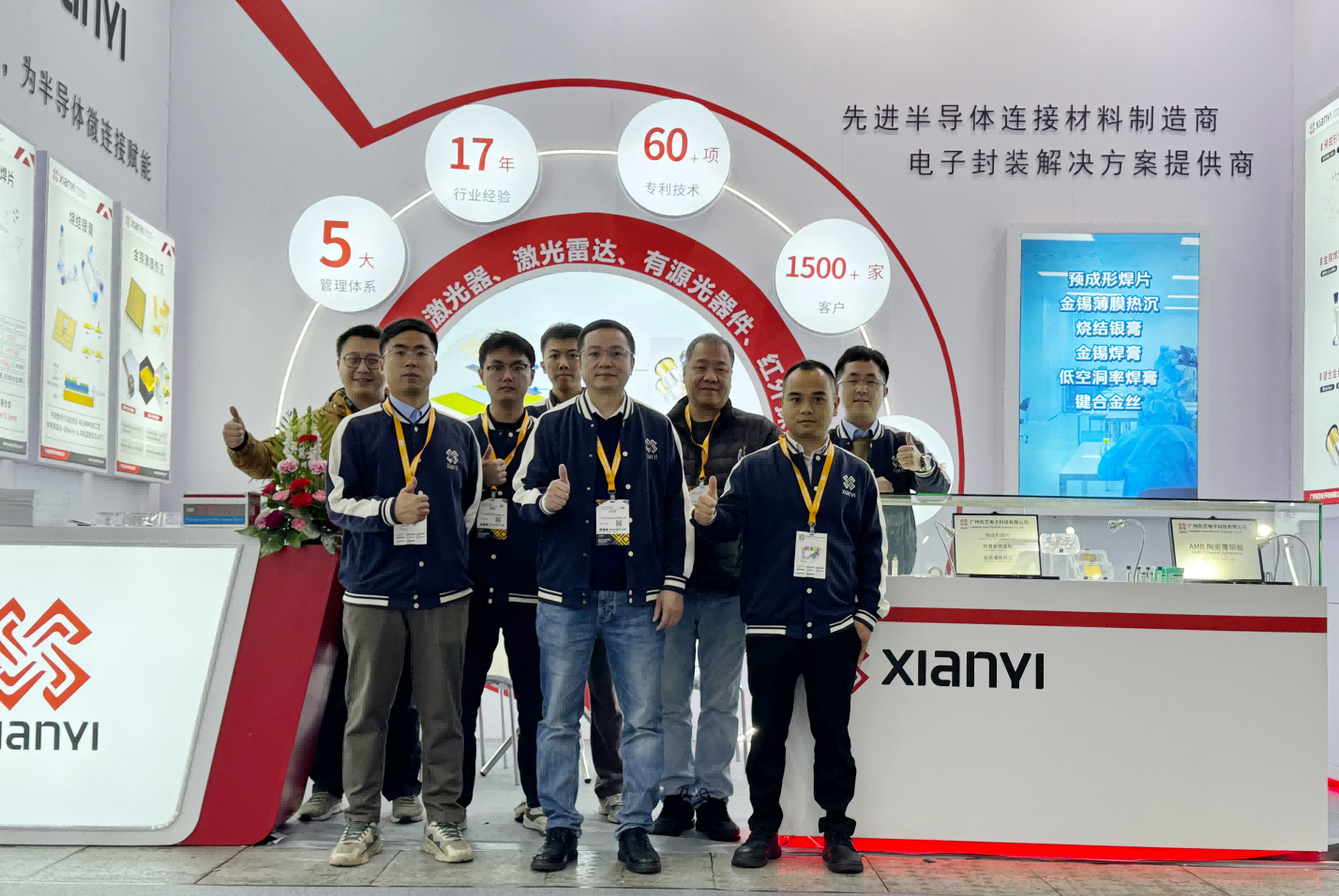 展会报道||IM电竞
圆满收官上海慕尼黑光博会，下一站上海慕尼黑设备
