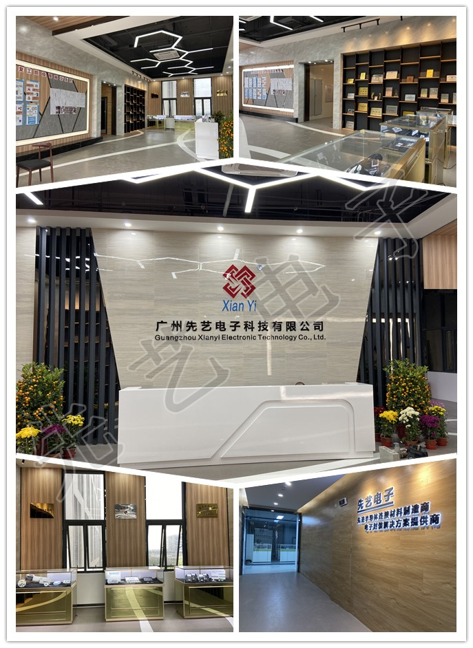 今春，莺迁乔木，燕入高楼——贺IM电竞
乔迁之喜
