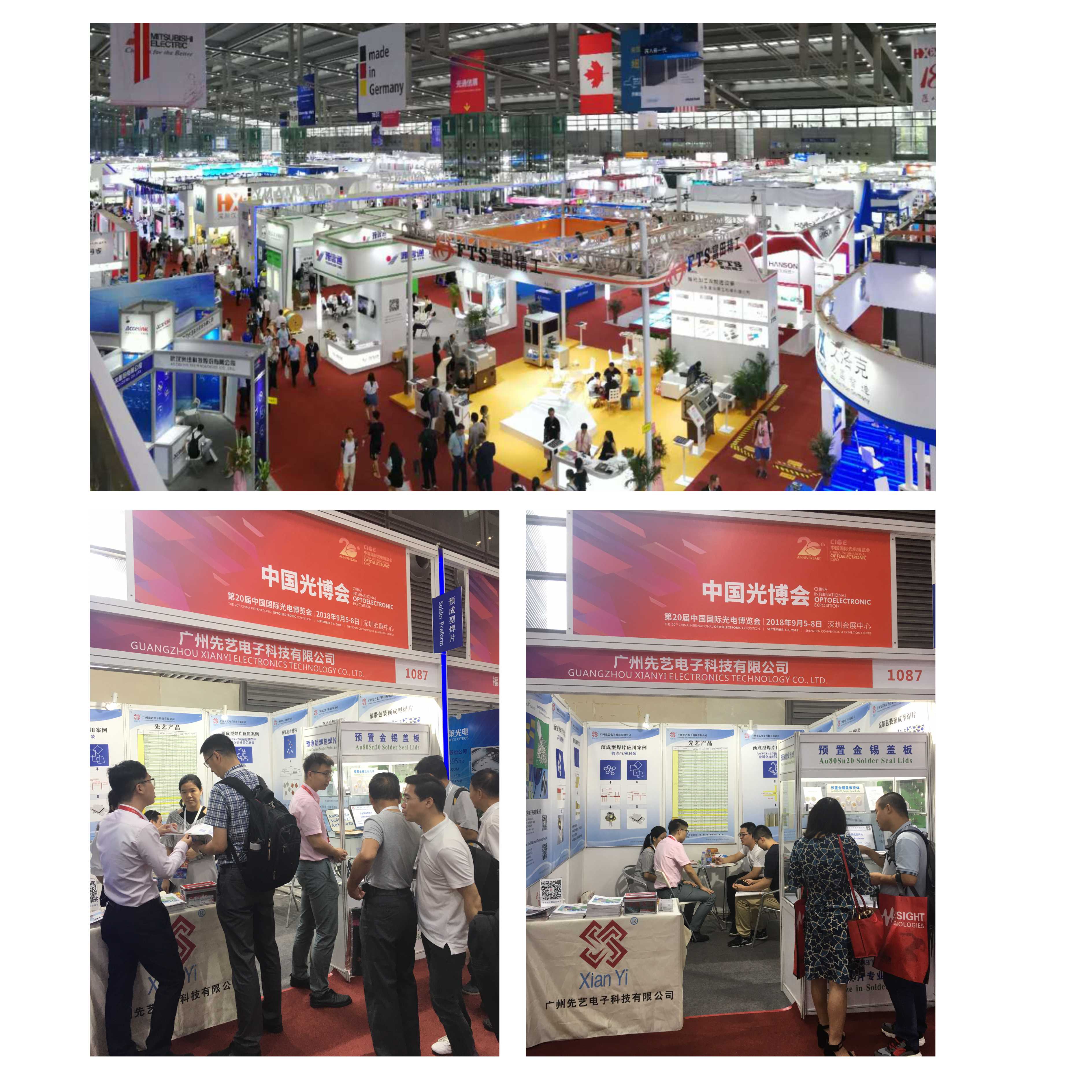 IM电竞
成功参展第20届中国国际光电博览会（CIOE）