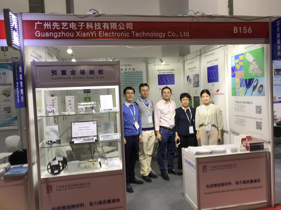 IME2019，IM电竞
展会完美收官