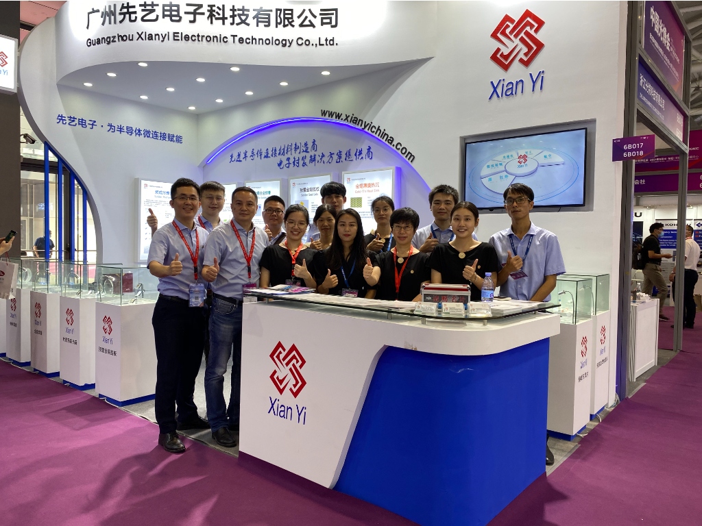 IM电竞
亮相深圳CIOE光博会，展示品牌技术实力