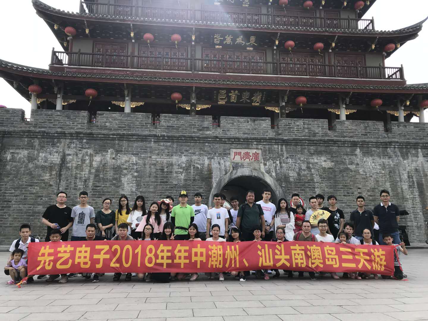 IM电竞
2018年年中活动