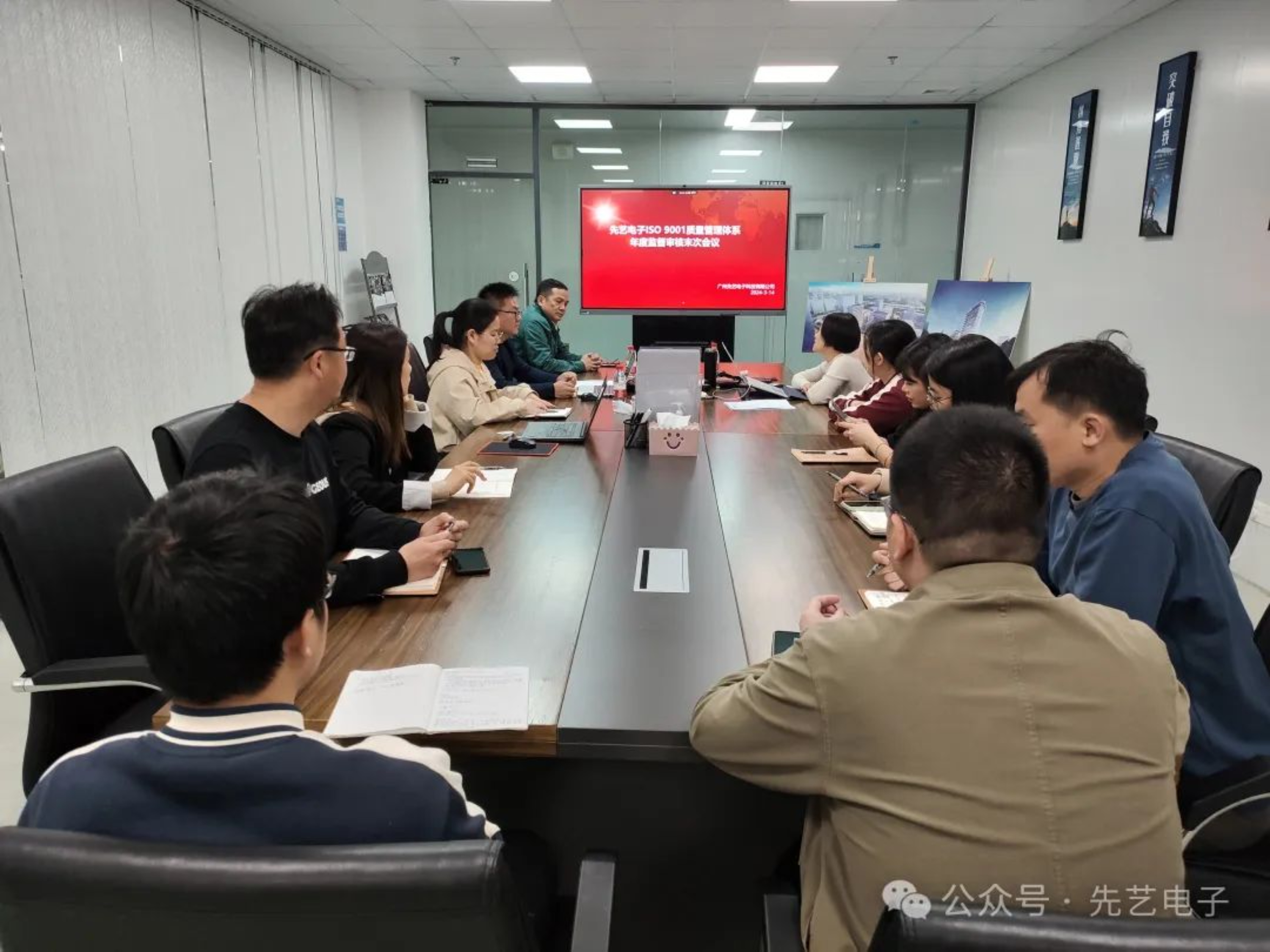 IM电竞丨IM电竞
顺利通过ISO9001质量管理体系年度监督审核和知识产权管理体系再认证审核